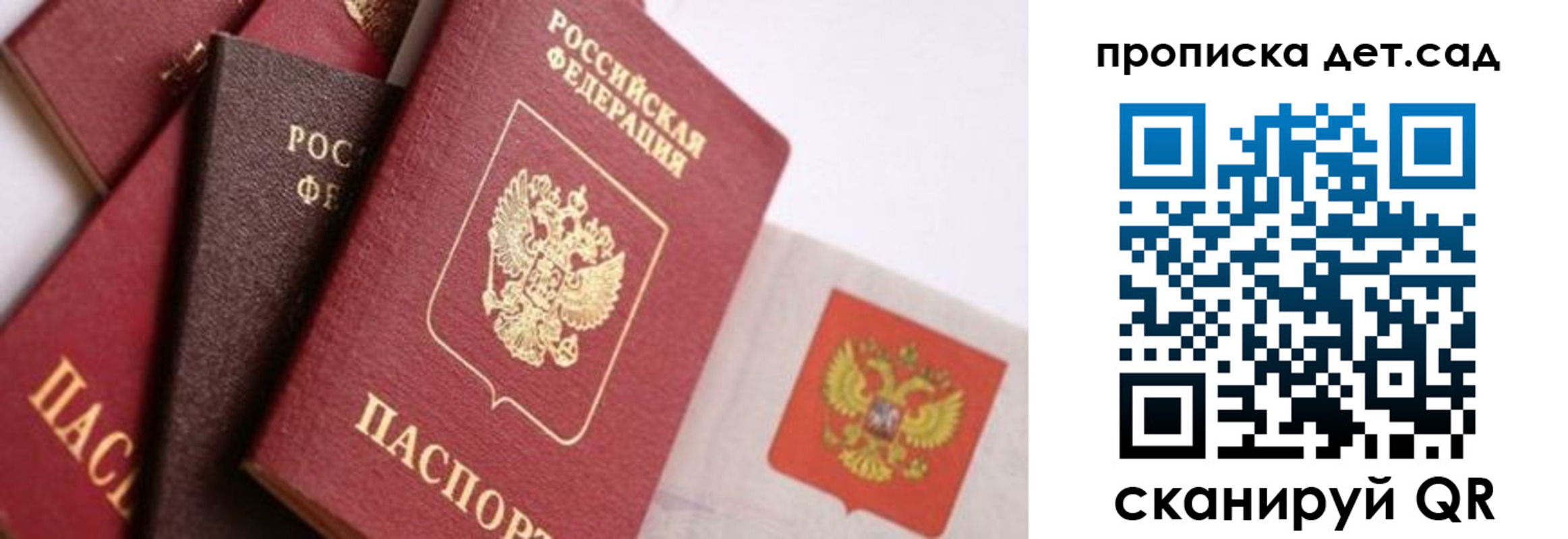 временная регистрация недорого в Карталах