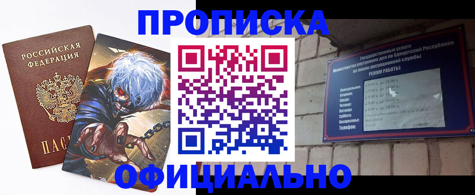 прописка для школы в Карталах