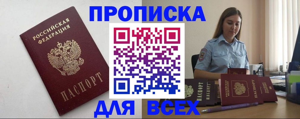временная регистрация госуслуги в Карталах