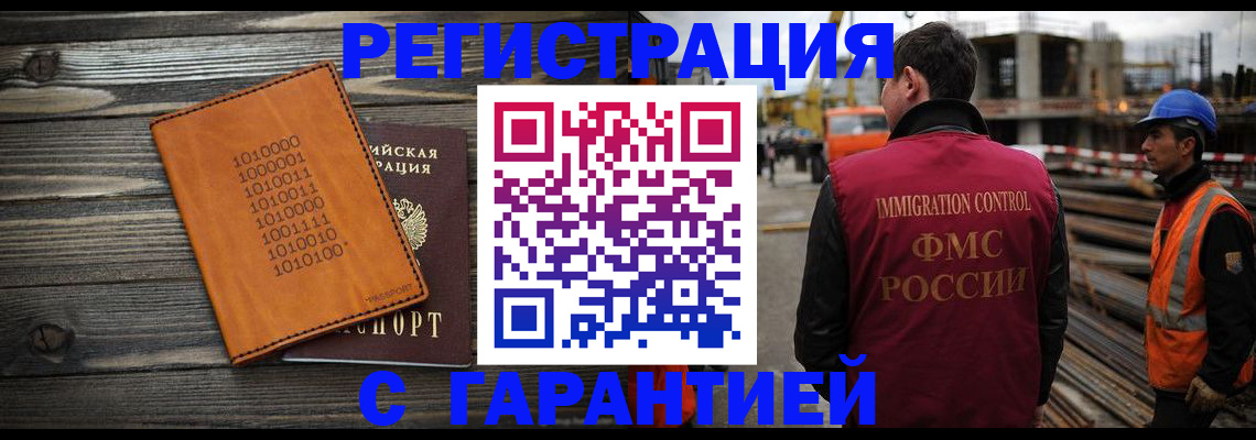 регистрация для школы в Карталах