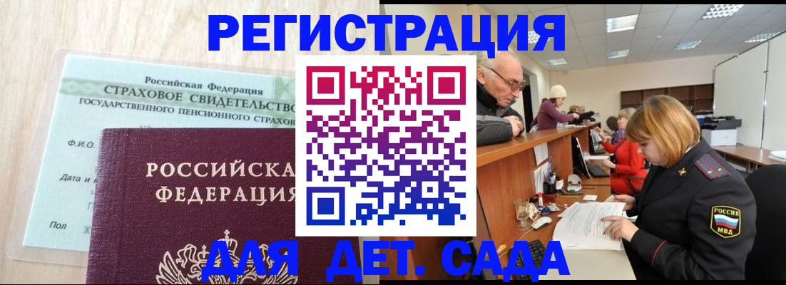 найти адрес прописки в Карталах